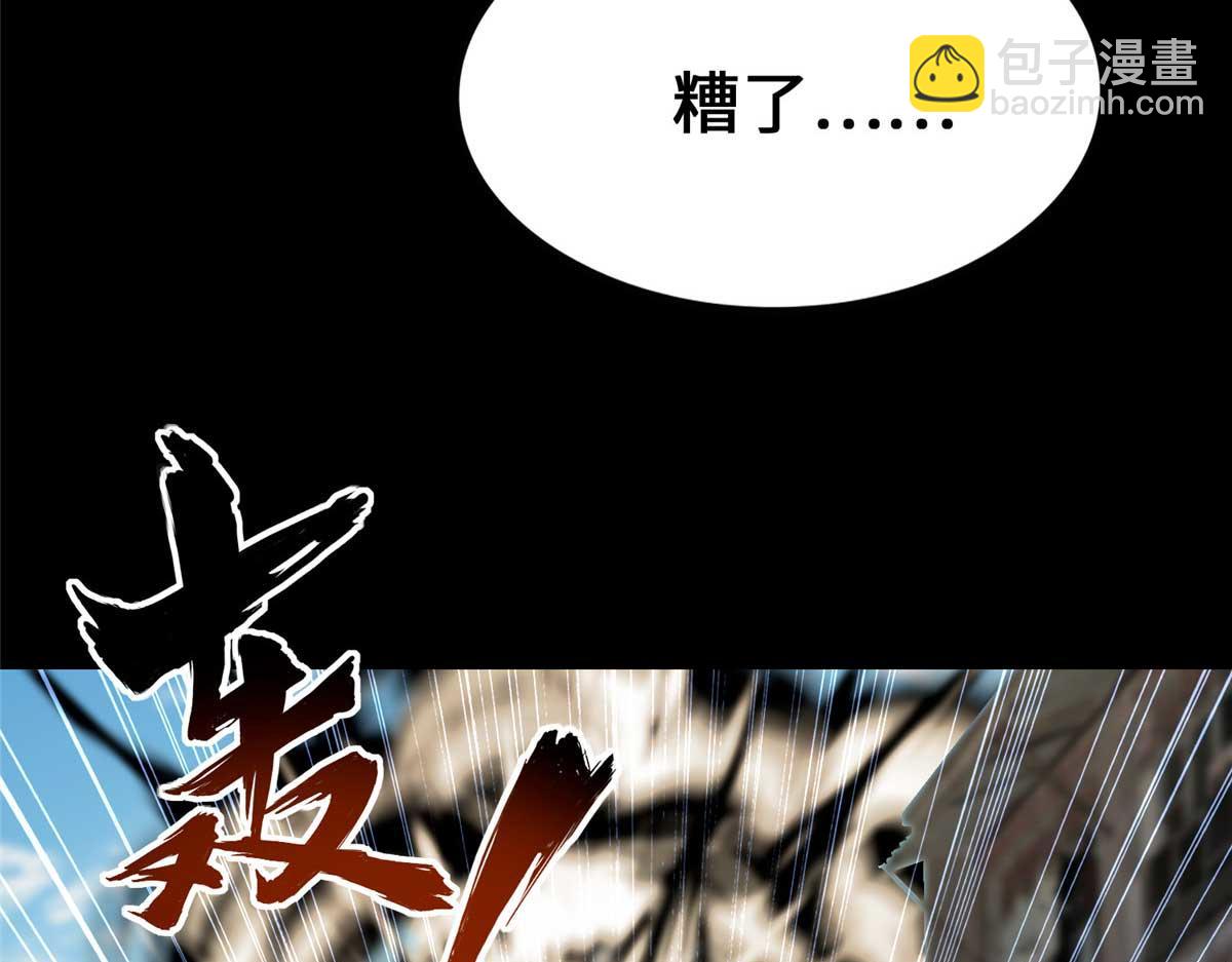 我的守護女友 - 482(3/5) - 1