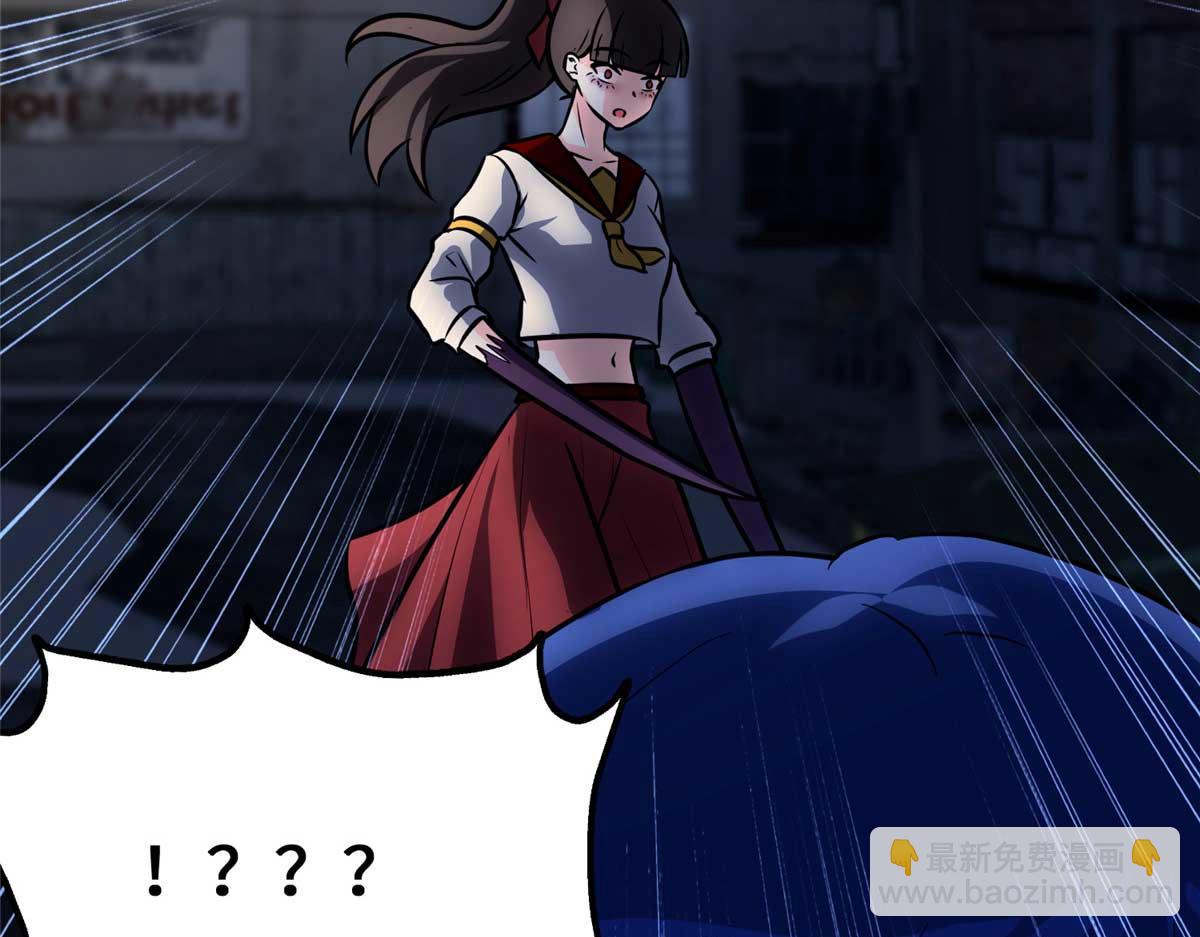 我的守護女友 - 482(3/5) - 4