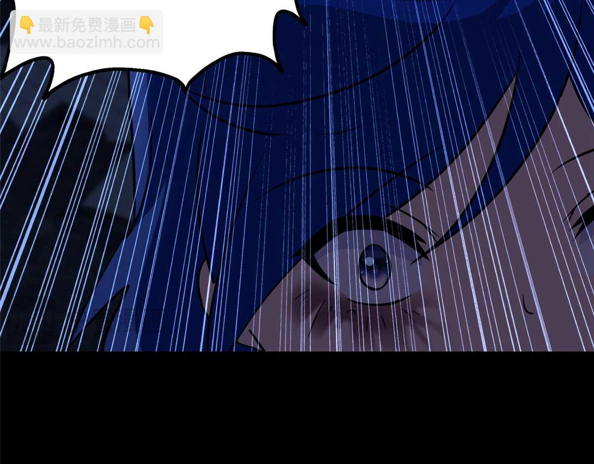 我的守護女友 - 482(3/5) - 5