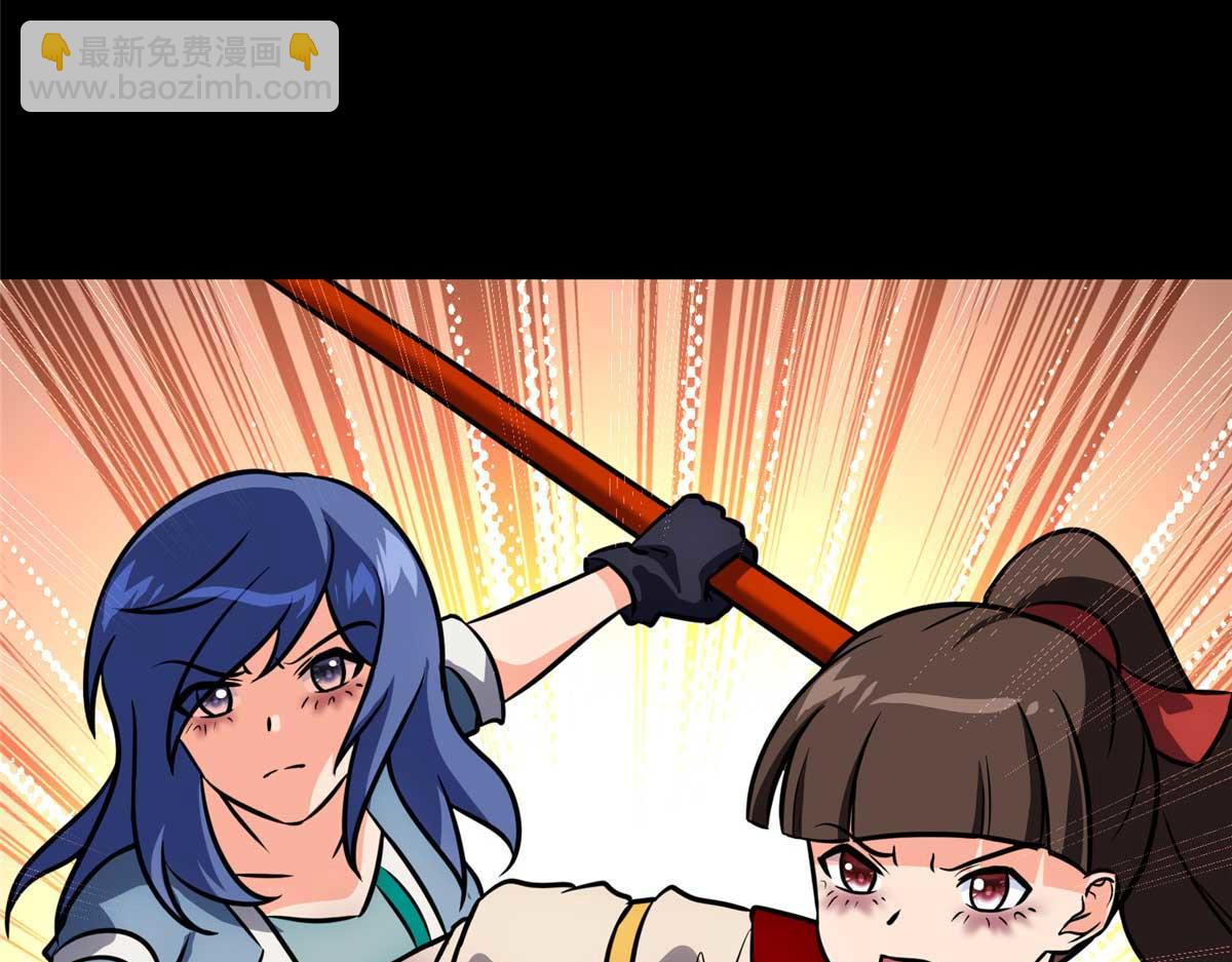 我的守護女友 - 482(3/5) - 7