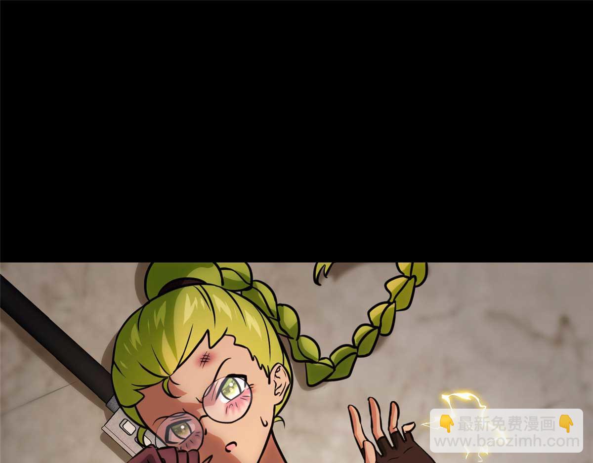 我的守護女友 - 482(3/5) - 5