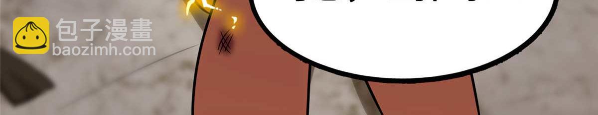 我的守護女友 - 482(3/5) - 7