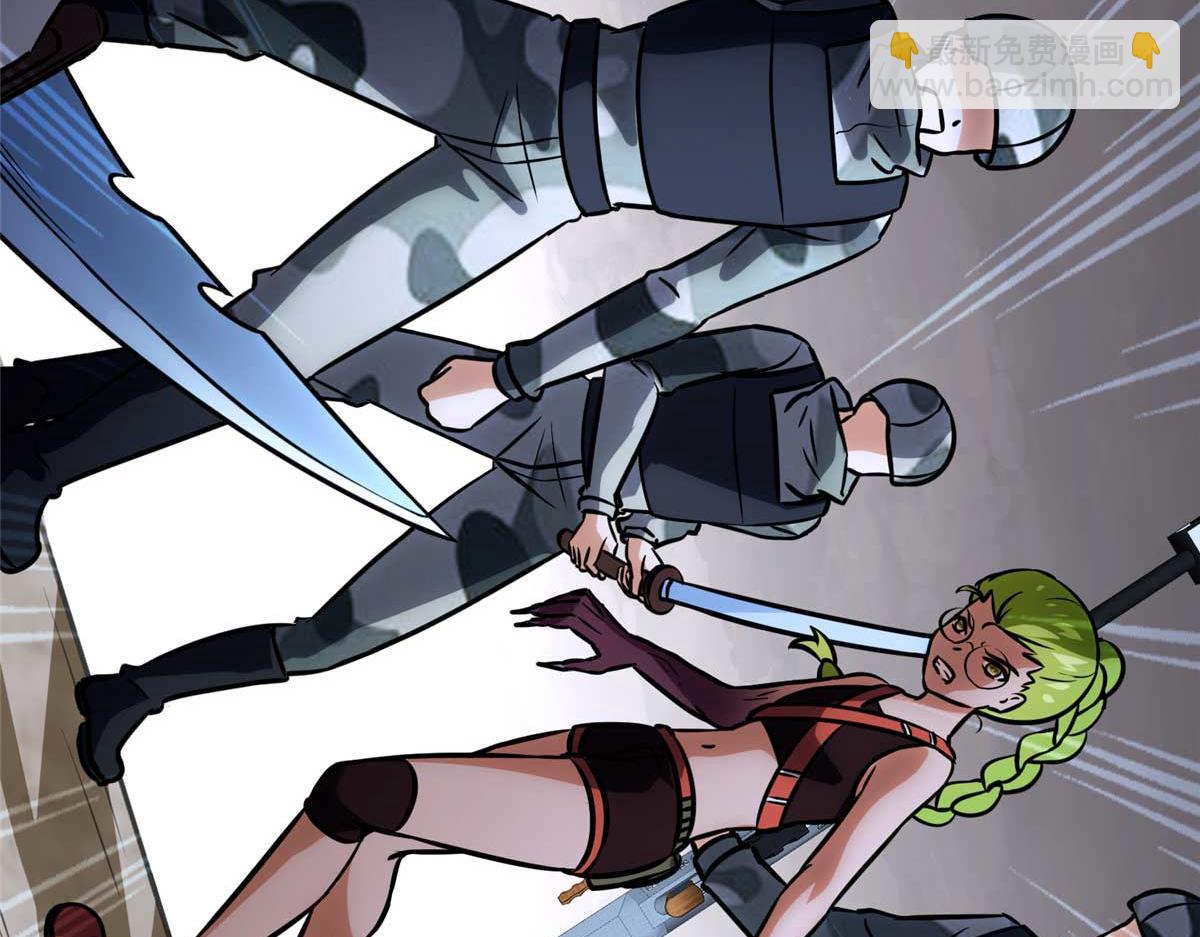 我的守護女友 - 482(3/5) - 7