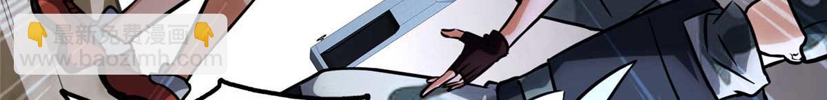 我的守護女友 - 482(3/5) - 8