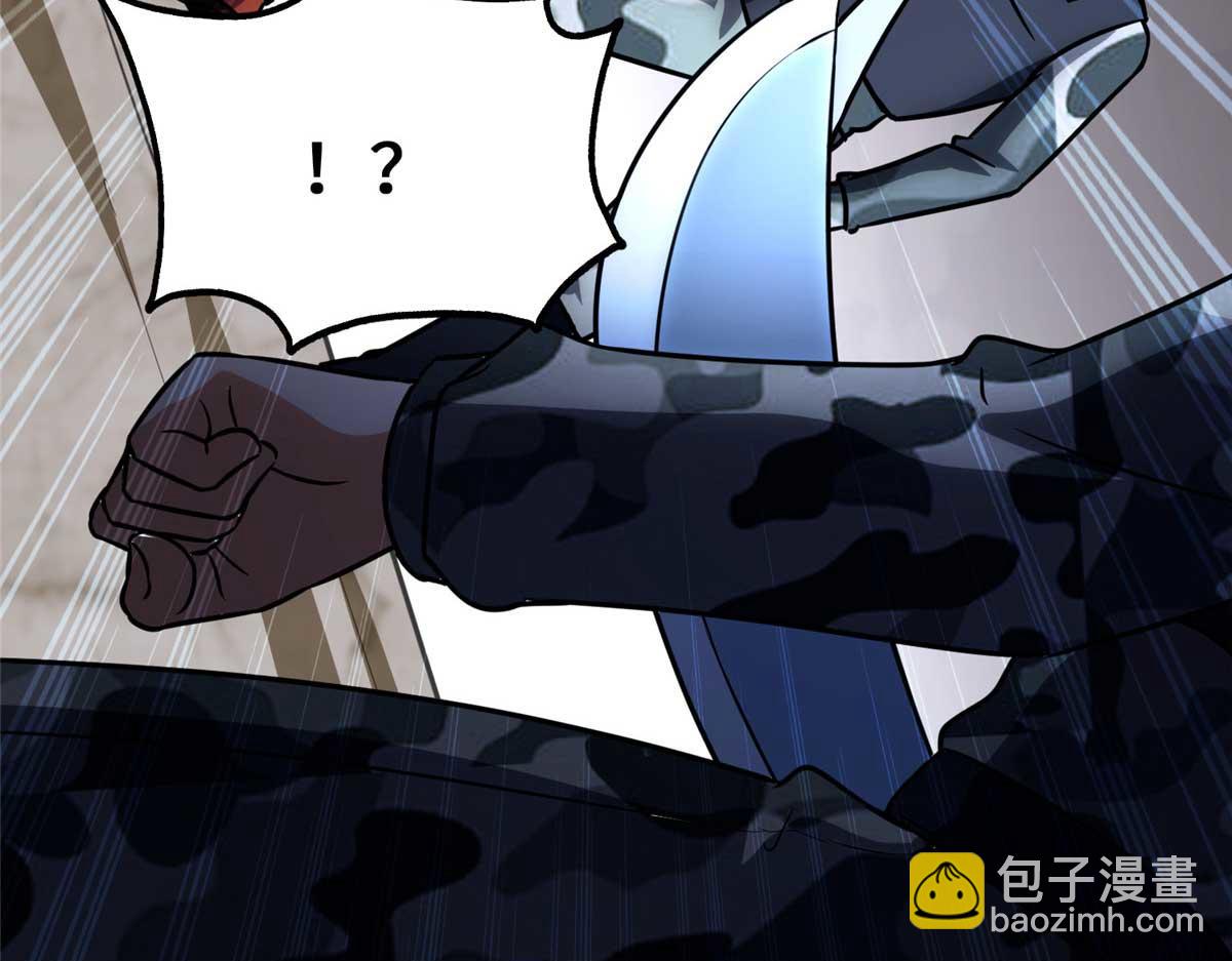 我的守護女友 - 482(3/5) - 1