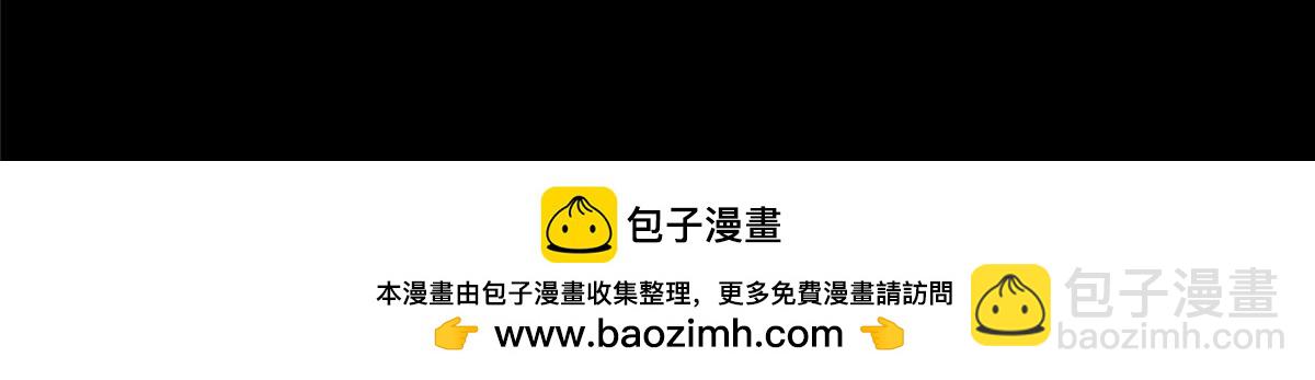 我的守護女友 - 482(3/5) - 6