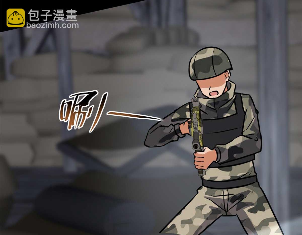 我的守護女友 - 482(4/5) - 1