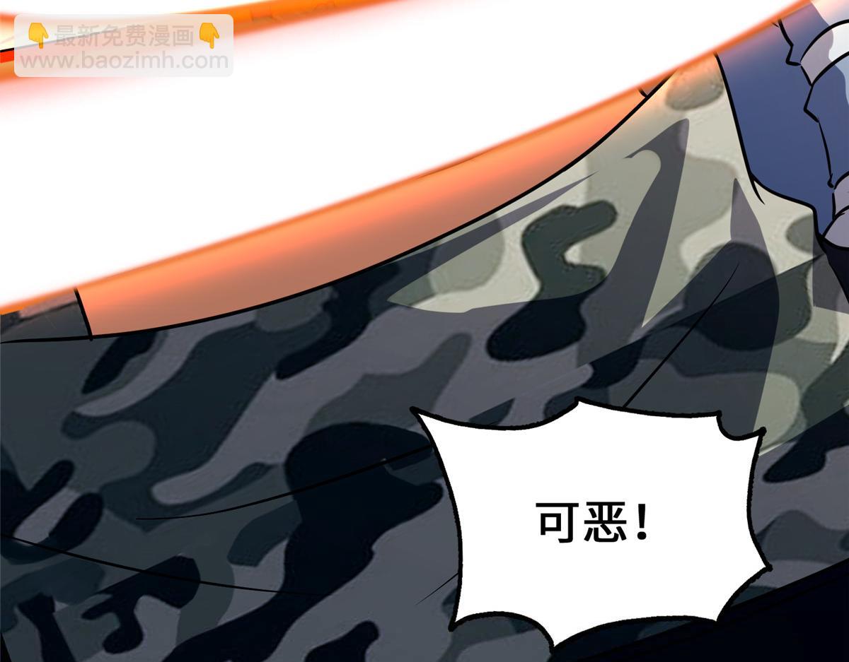 我的守護女友 - 482(4/5) - 7