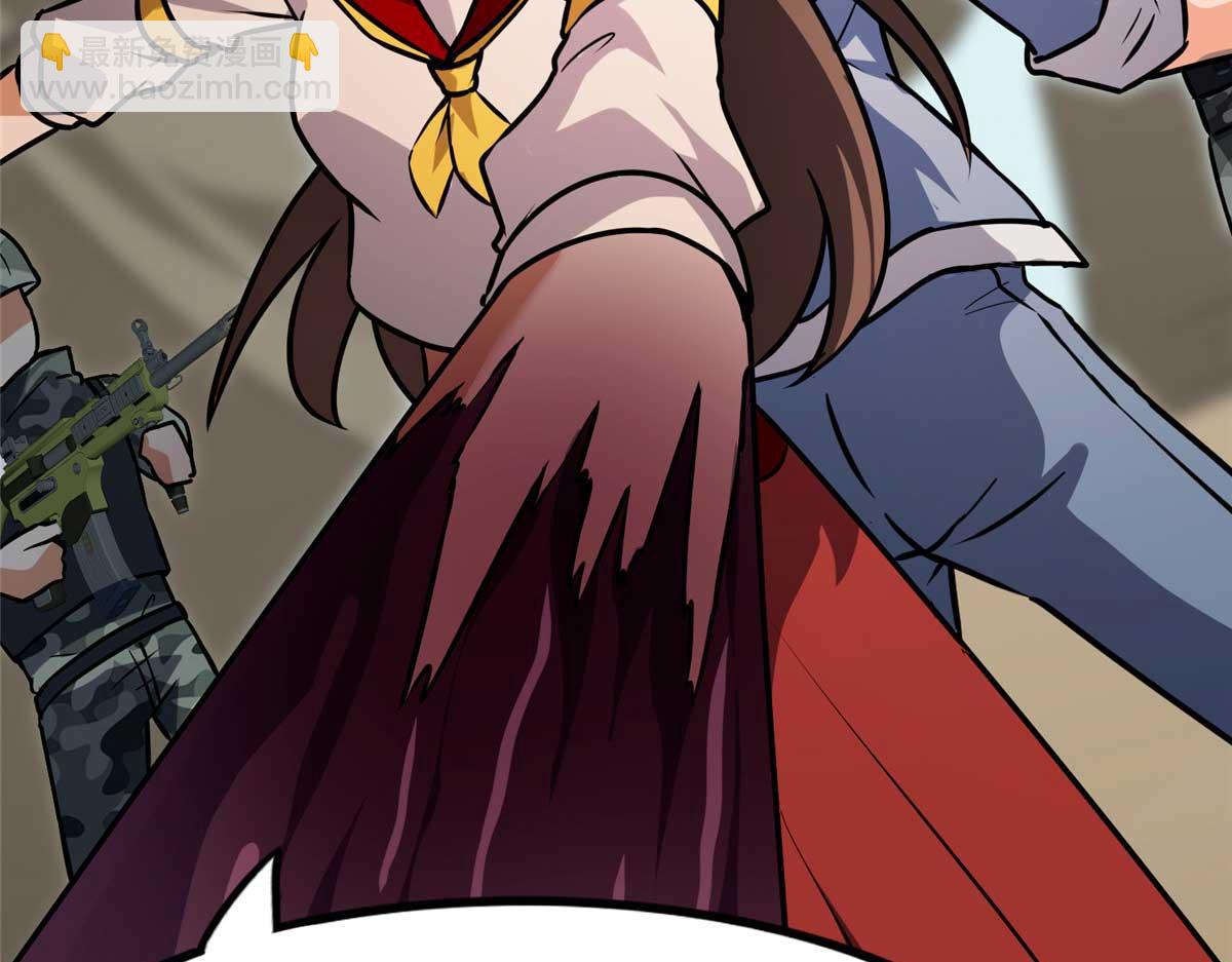 我的守護女友 - 482(4/5) - 4