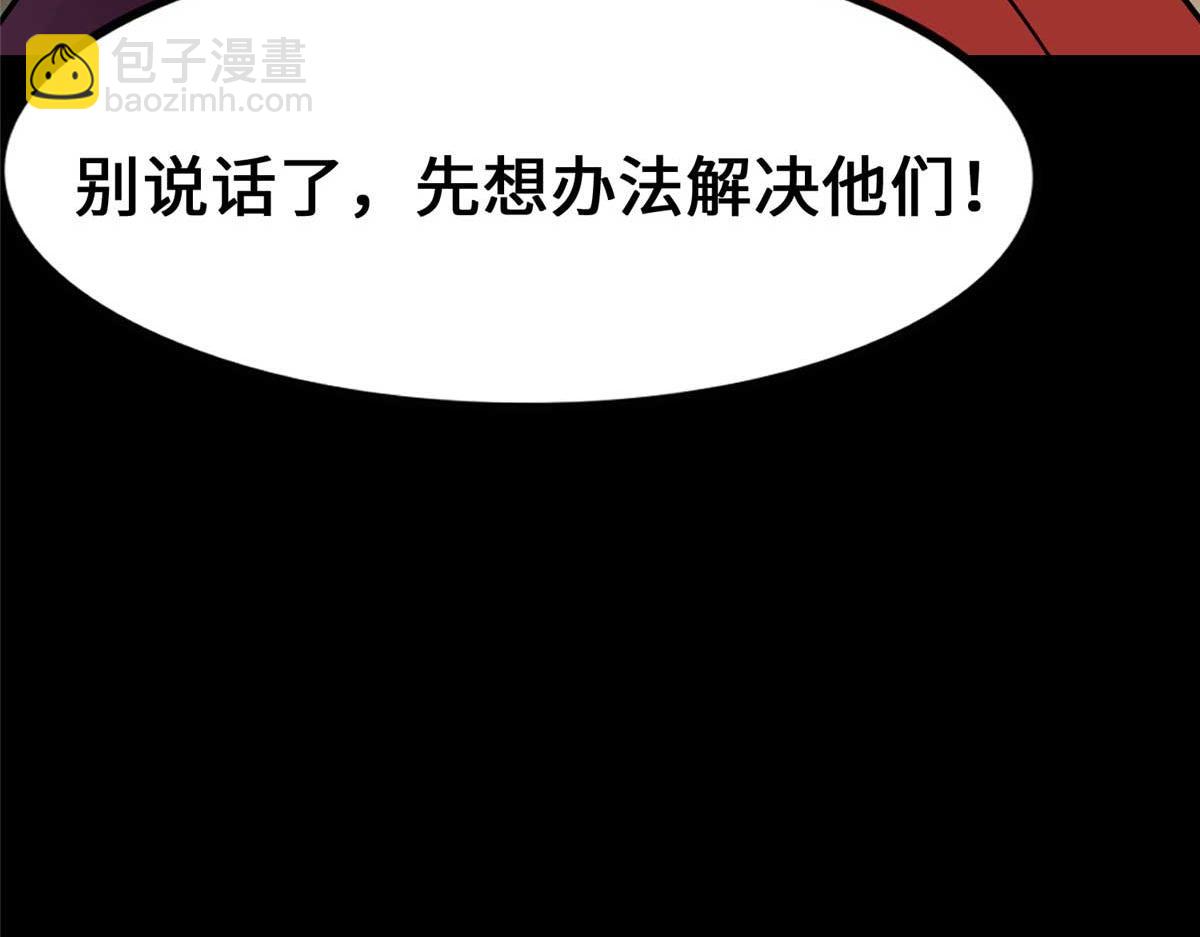 我的守護女友 - 482(4/5) - 5