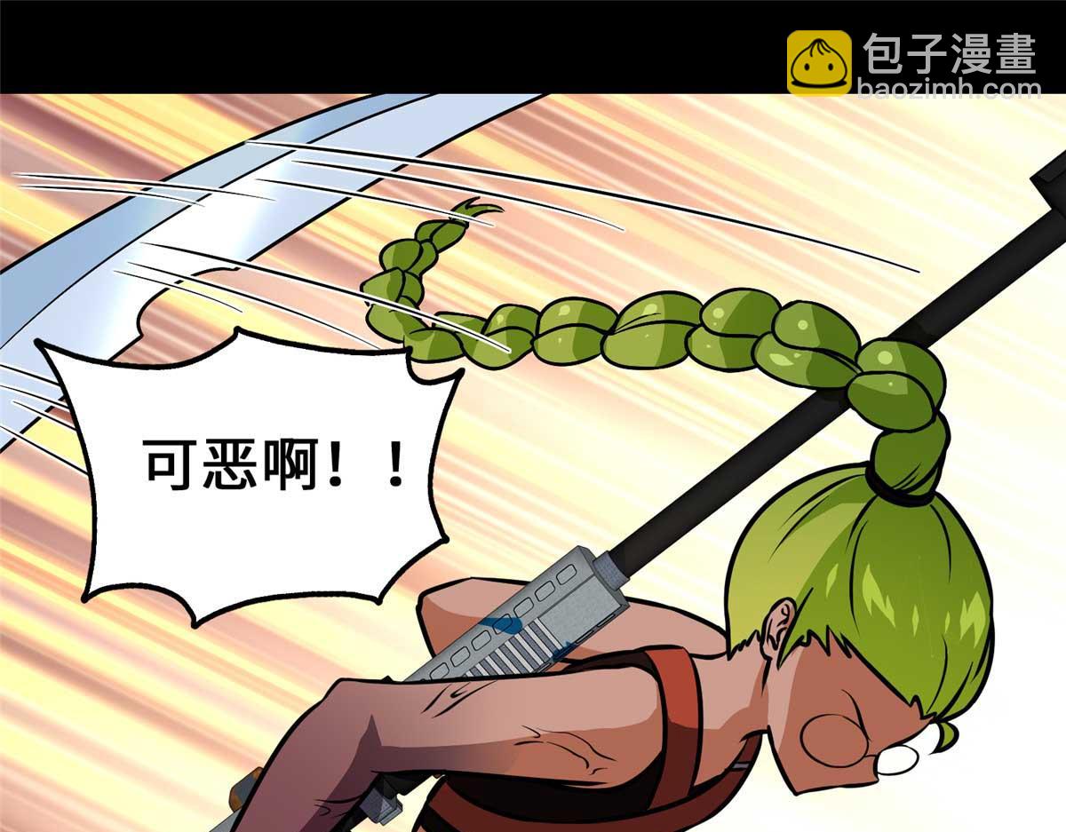 我的守護女友 - 482(4/5) - 7