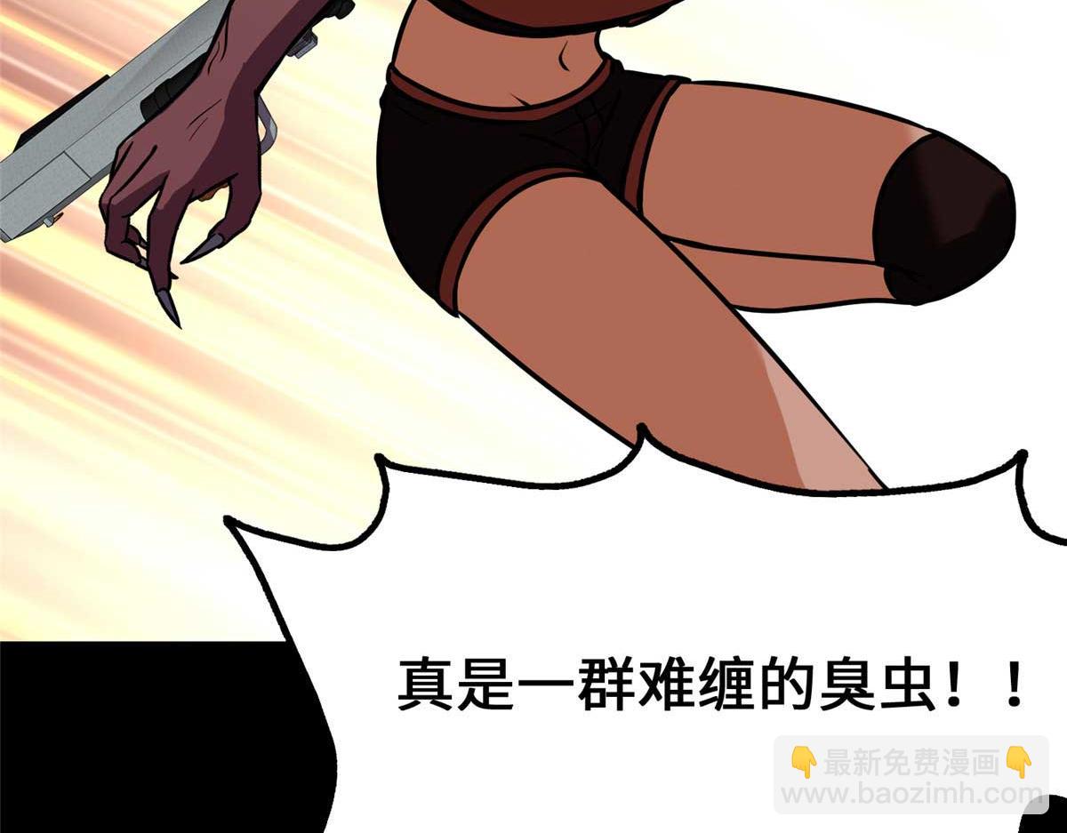 我的守護女友 - 482(4/5) - 8