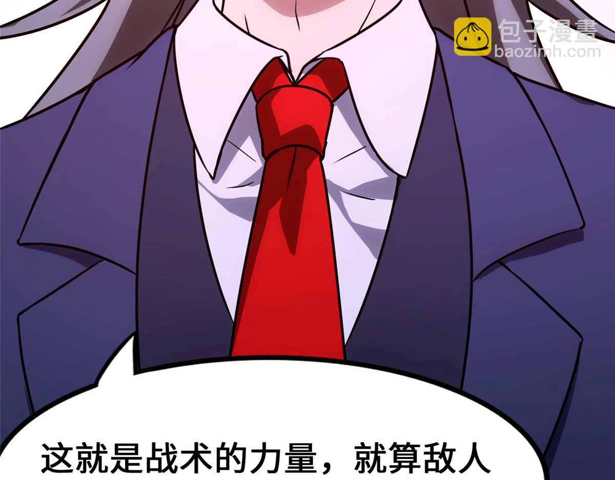 我的守護女友 - 482(4/5) - 4