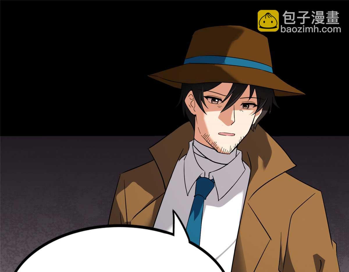 我的守護女友 - 482(1/5) - 2