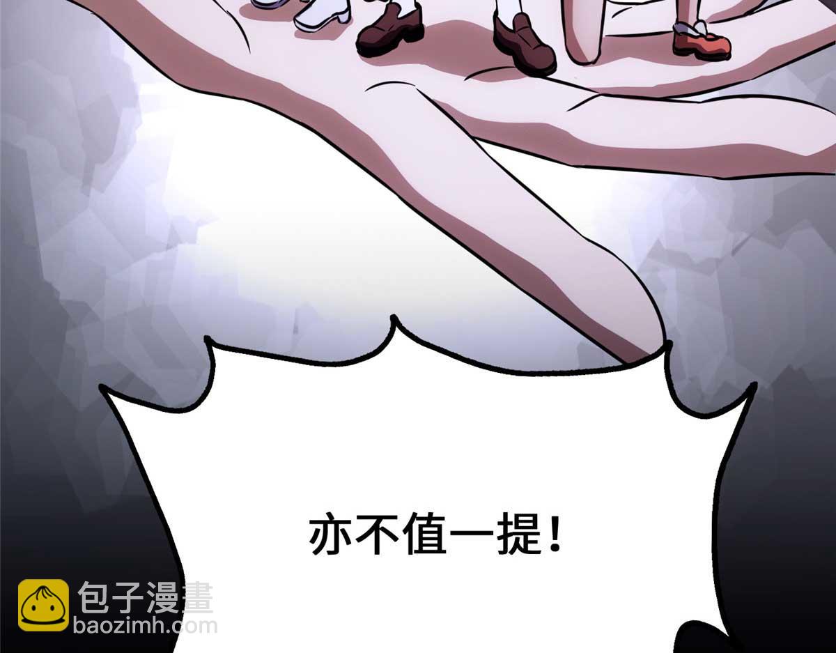 我的守護女友 - 482(4/5) - 2