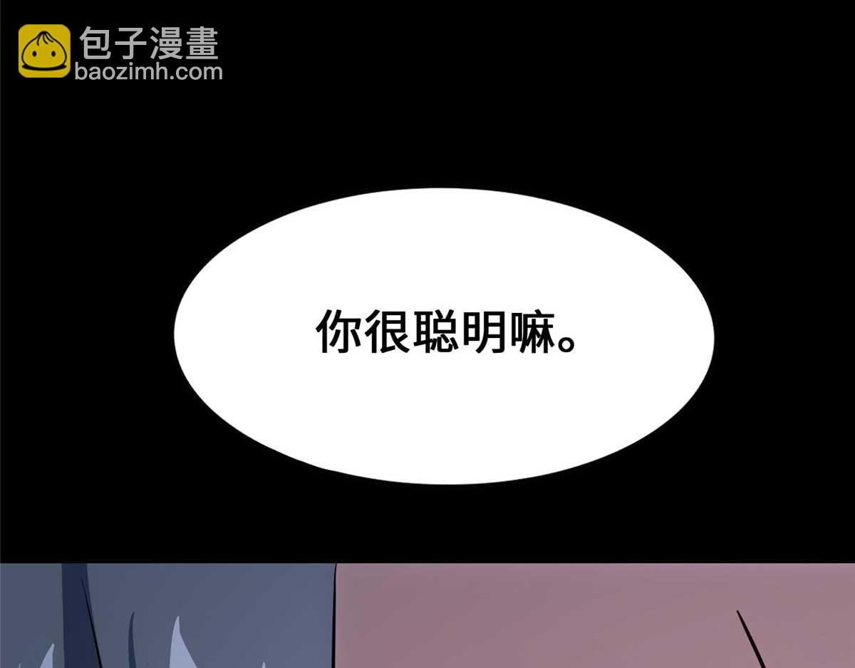 我的守護女友 - 482(4/5) - 4