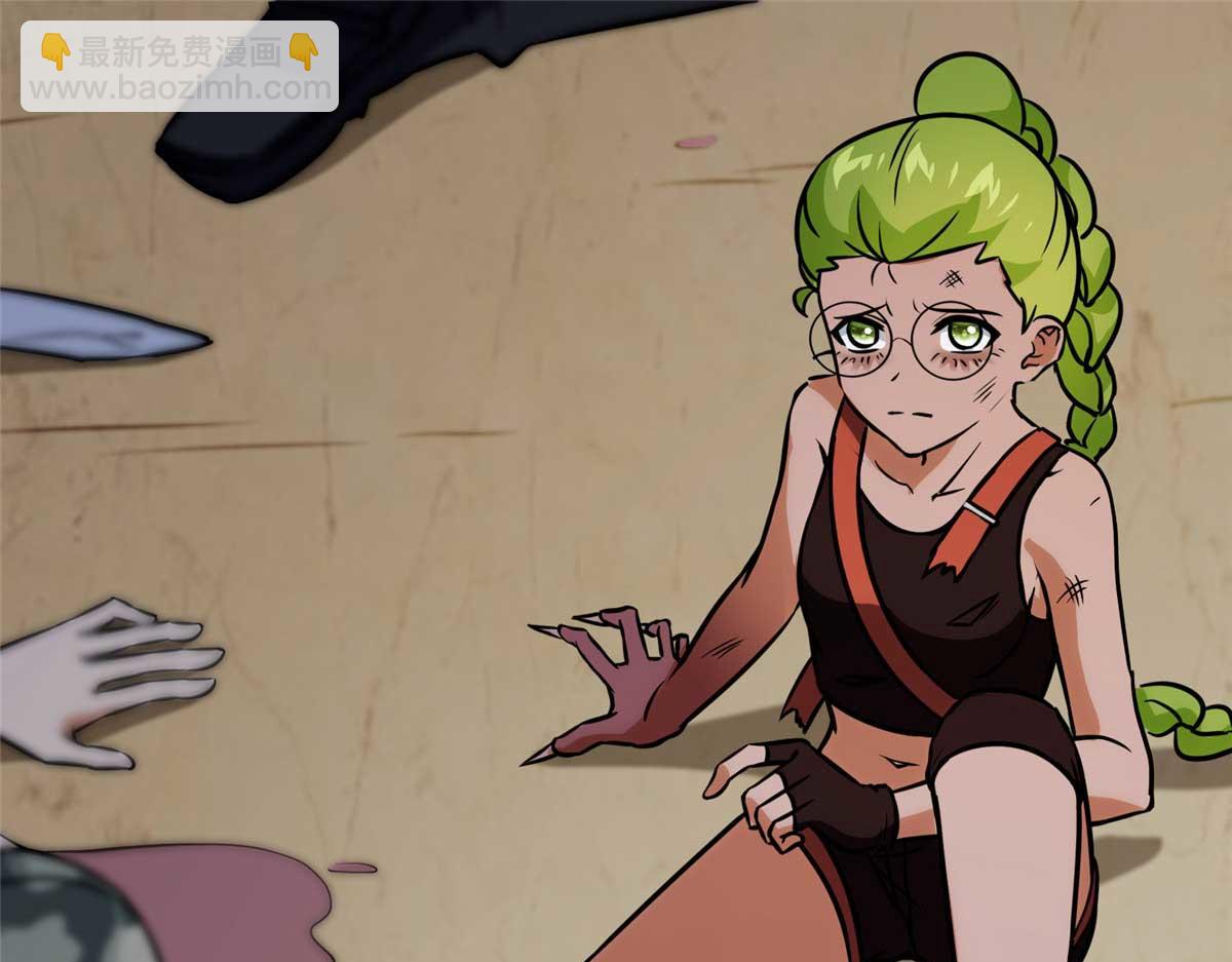 我的守護女友 - 482(4/5) - 8