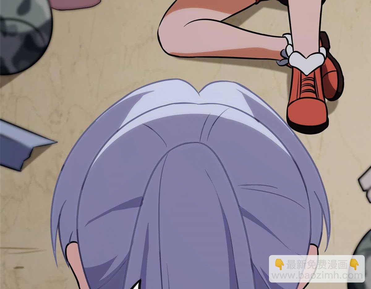 我的守護女友 - 482(4/5) - 1