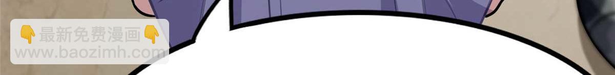 我的守護女友 - 482(4/5) - 2