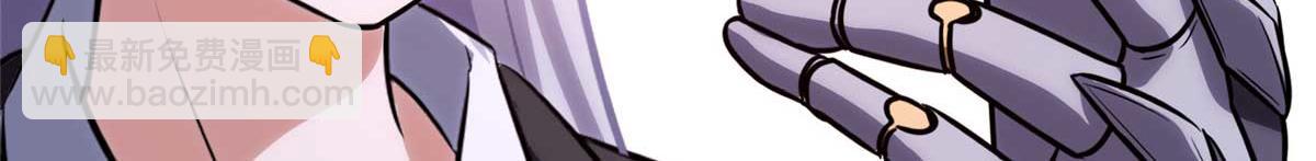 我的守護女友 - 482(4/5) - 5