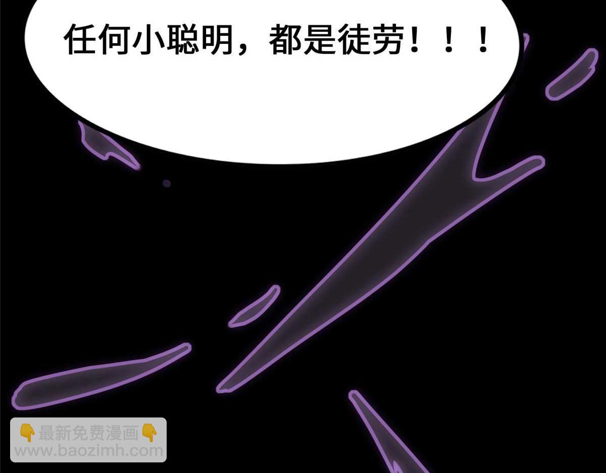 我的守護女友 - 482(5/5) - 1