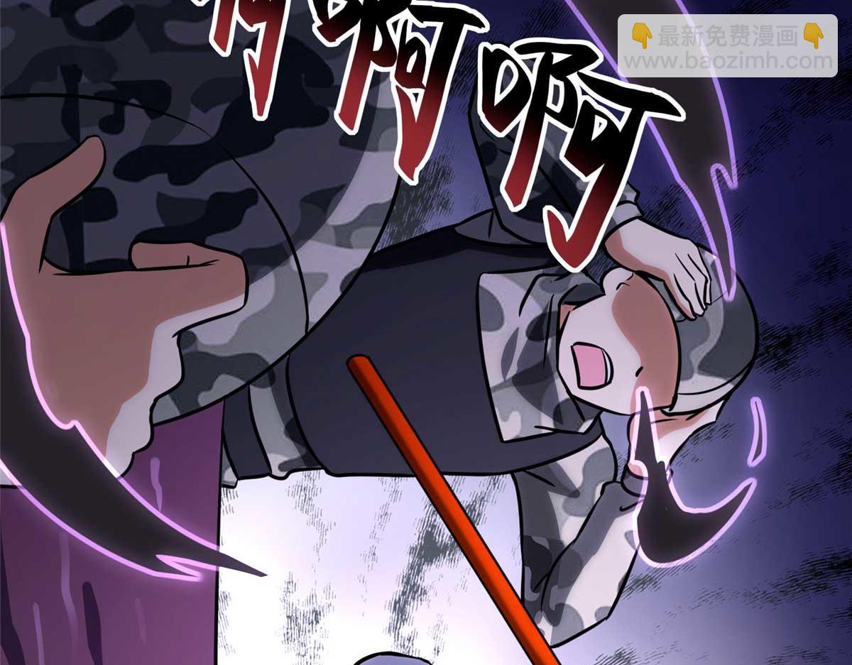 我的守護女友 - 482(5/5) - 3