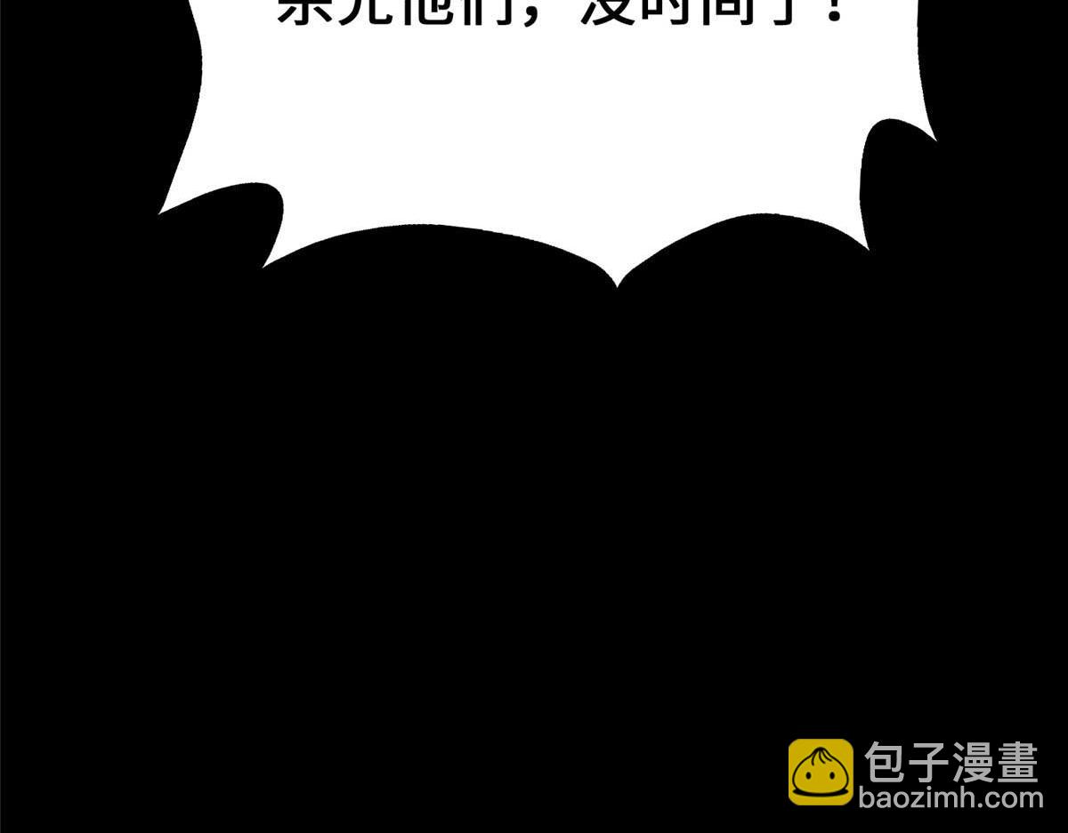 我的守護女友 - 482(5/5) - 7