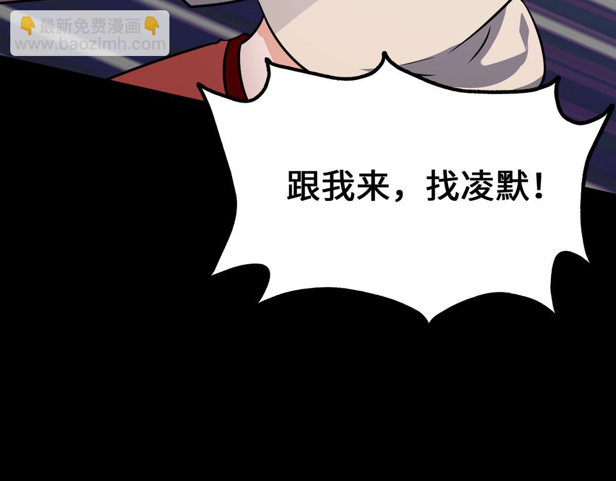 我的守護女友 - 482(5/5) - 5