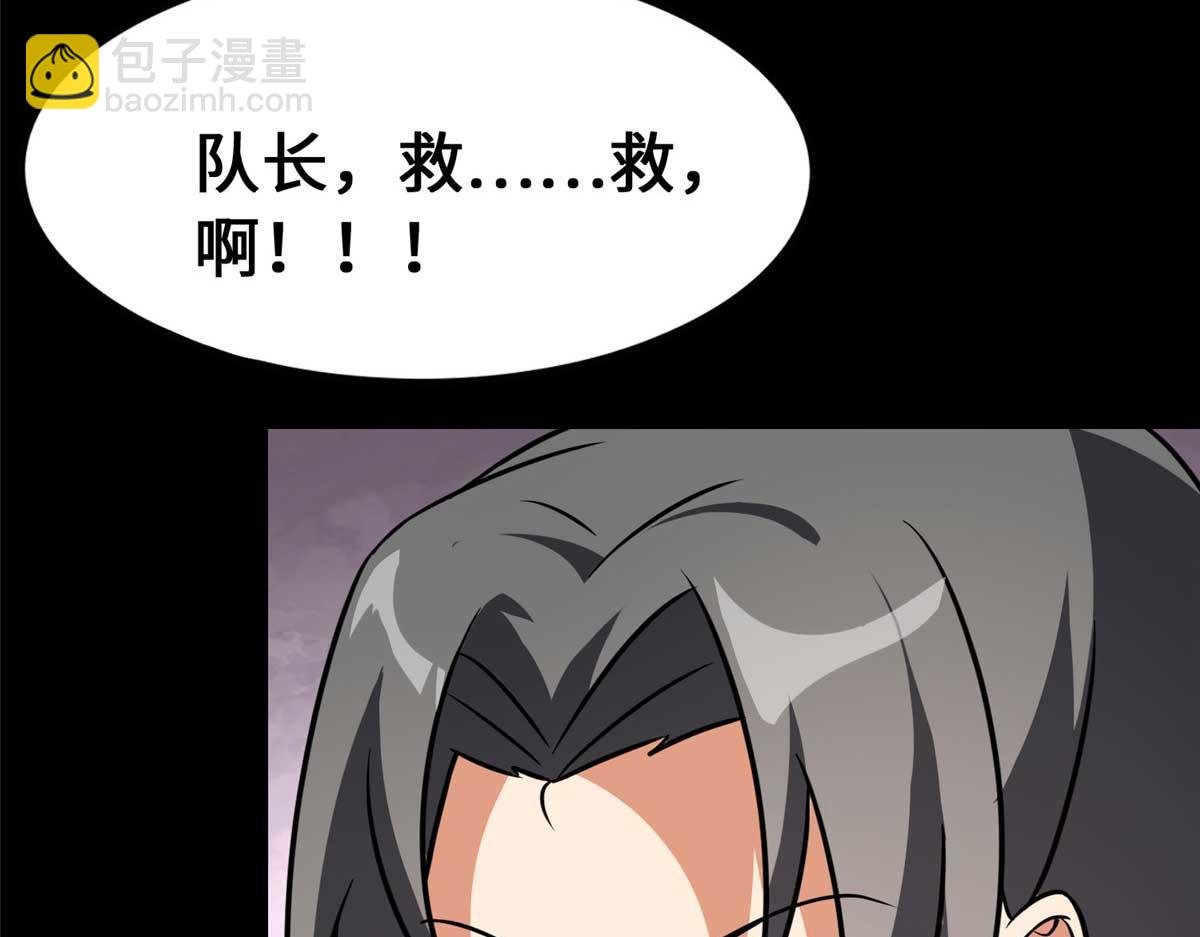 我的守護女友 - 482(5/5) - 7