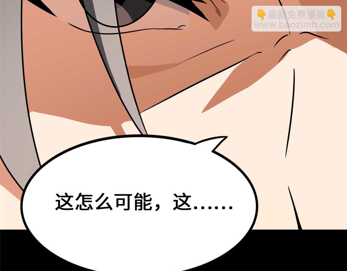 我的守護女友 - 482(5/5) - 4