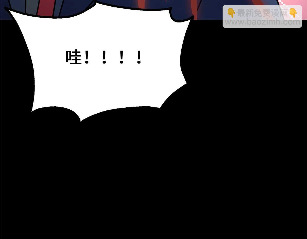 我的守護女友 - 482(5/5) - 3