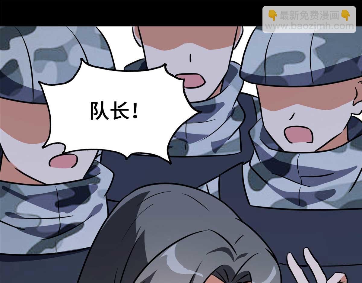 我的守護女友 - 482(5/5) - 5