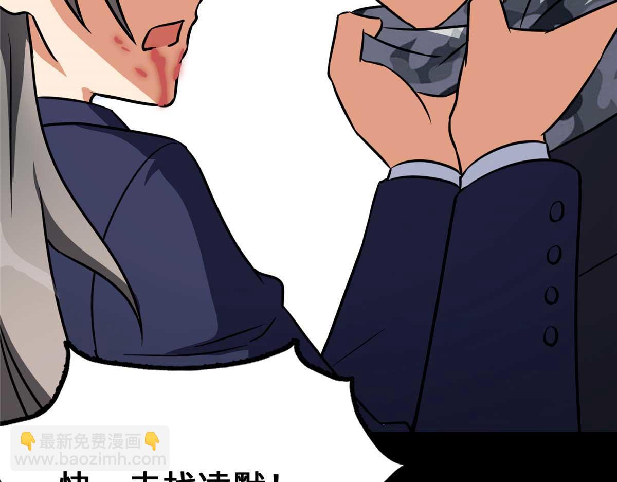 我的守護女友 - 482(5/5) - 4