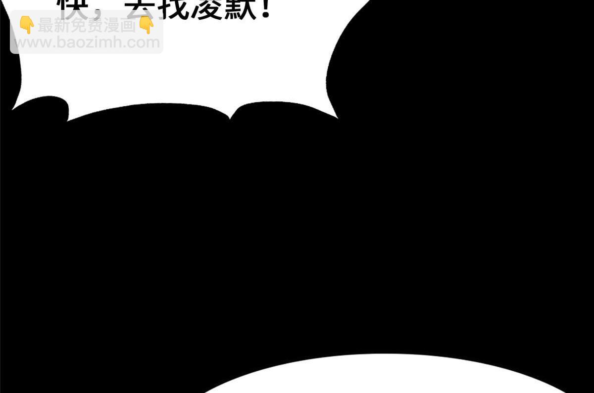 我的守護女友 - 482(5/5) - 5