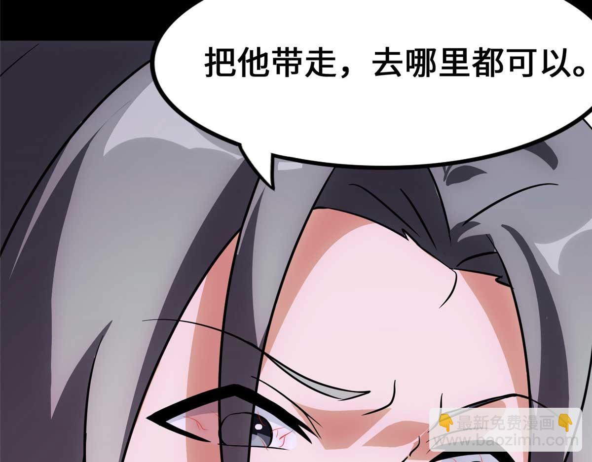 我的守護女友 - 482(5/5) - 6