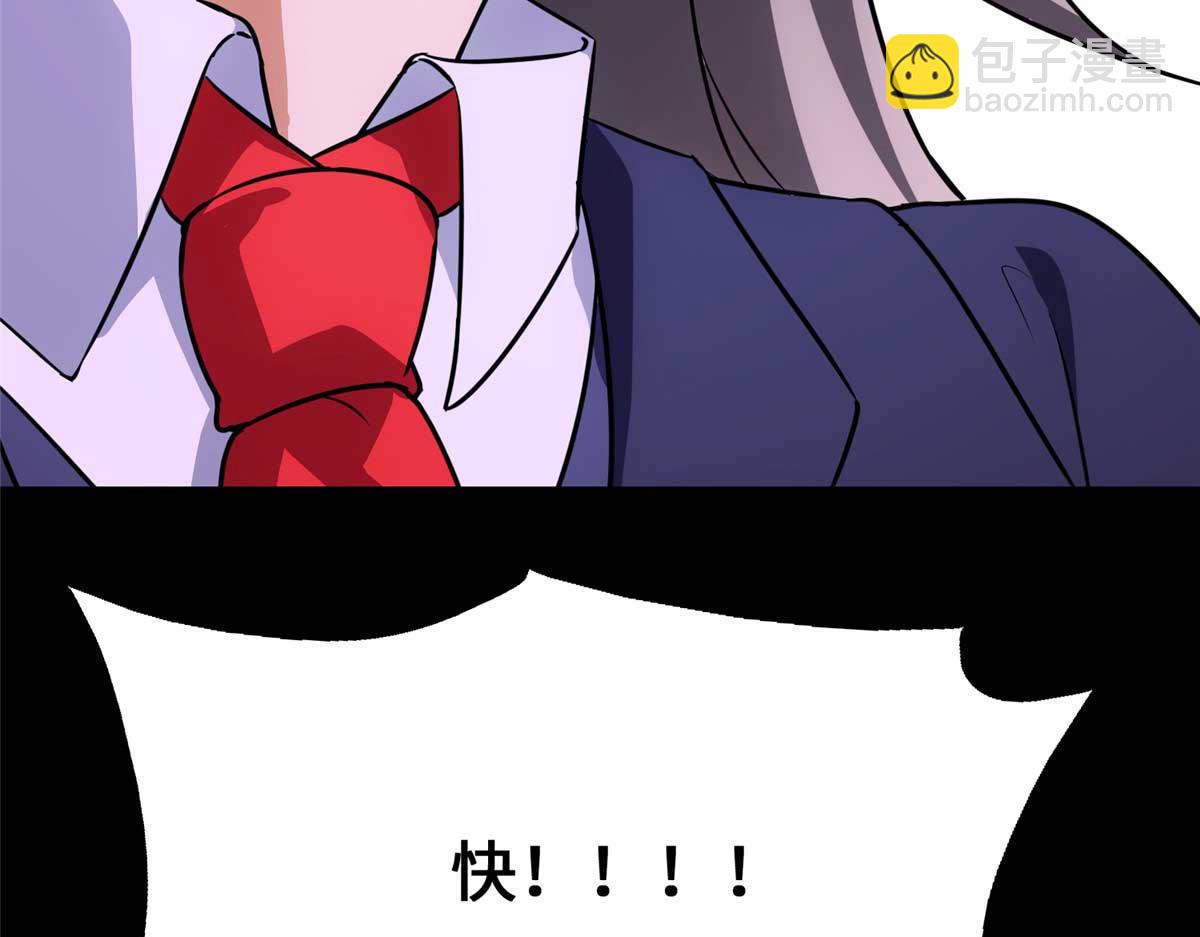 我的守護女友 - 482(5/5) - 2