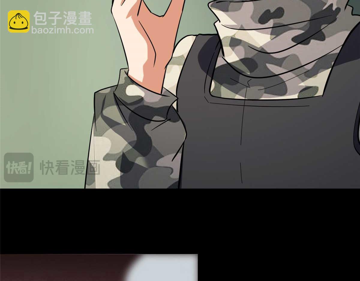 我的守護女友 - 482(1/5) - 1