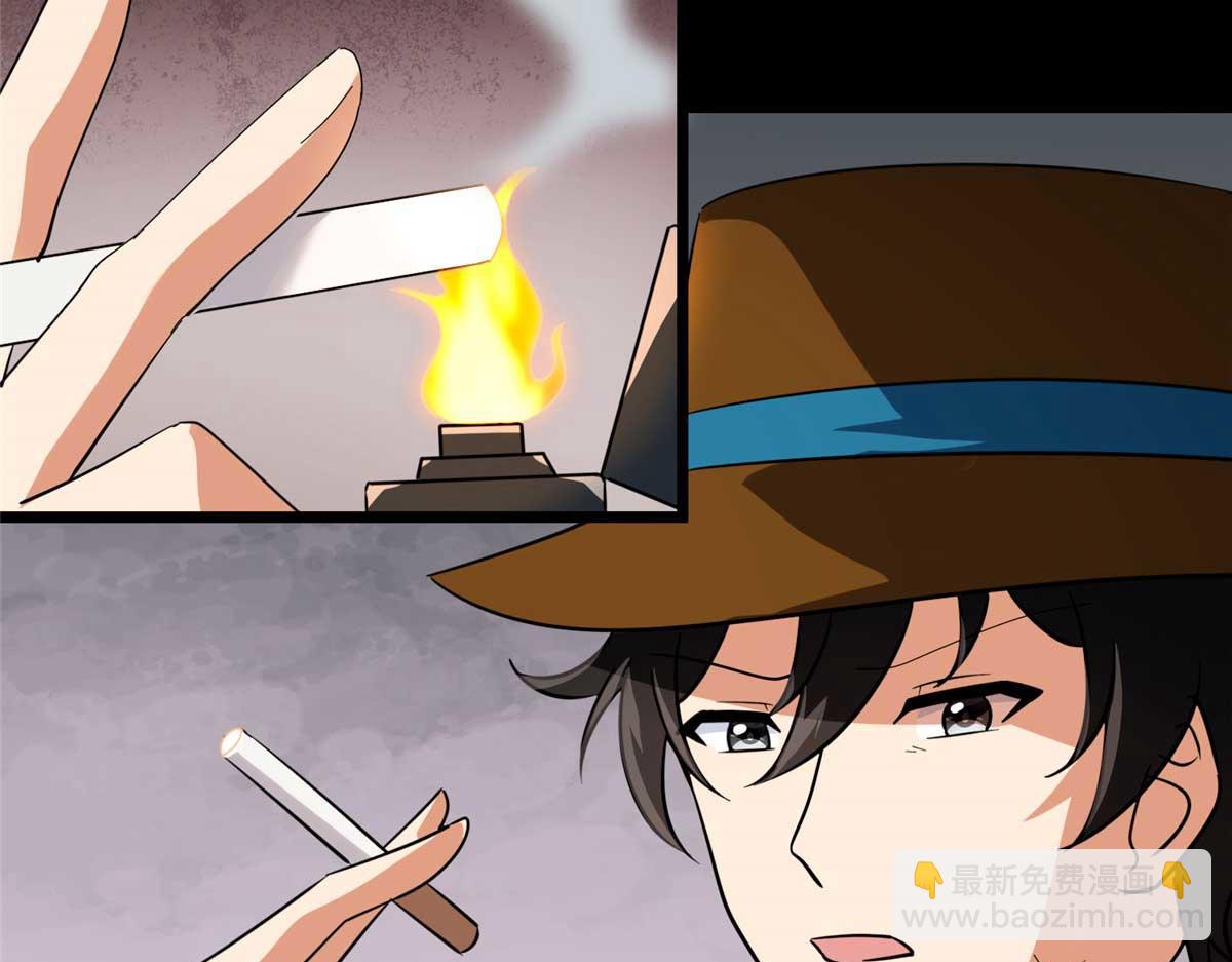 我的守護女友 - 482(1/5) - 3