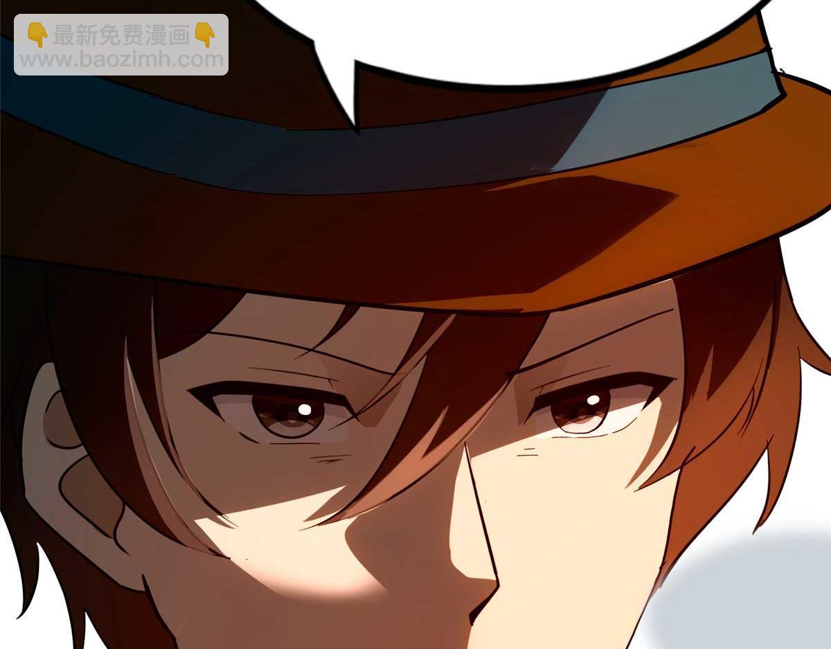 我的守護女友 - 482(1/5) - 7