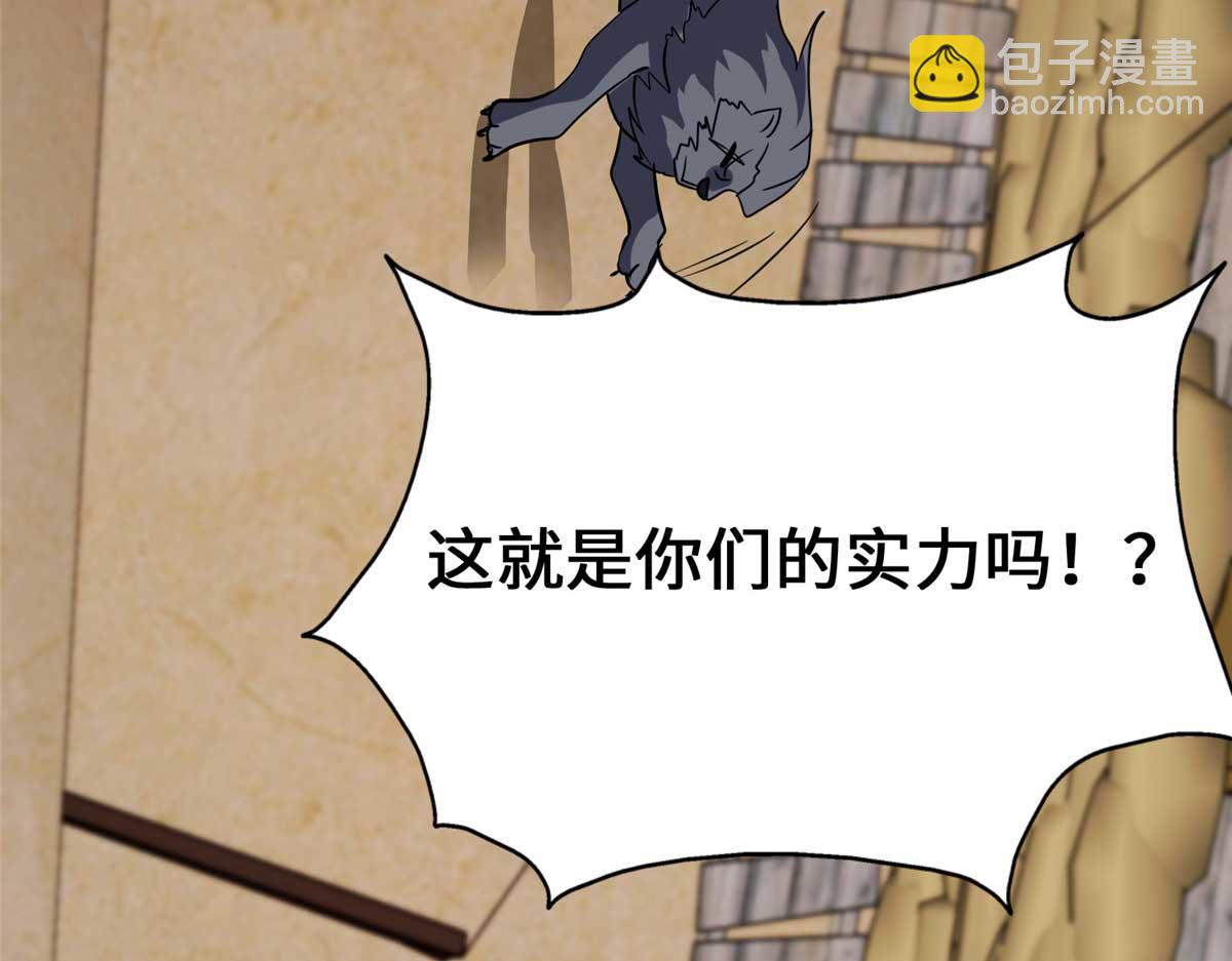 我的守護女友 - 482(1/5) - 2