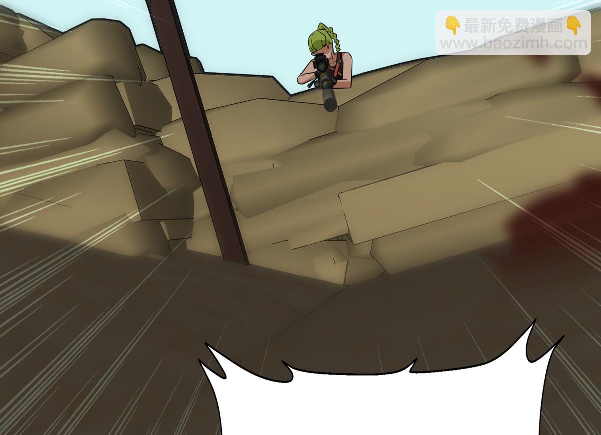 我的守護女友 - 482(1/5) - 6