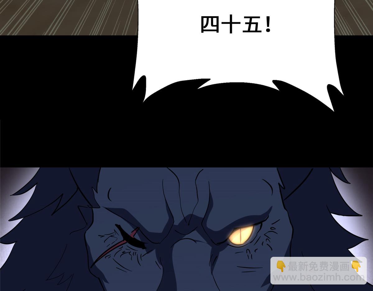 我的守護女友 - 482(1/5) - 7