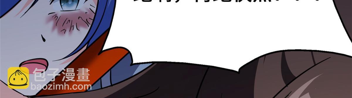 我的守護女友 - 482(1/5) - 1