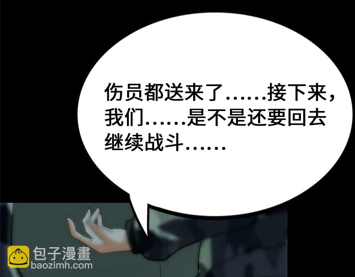 我的守護女友 - 482(1/5) - 5