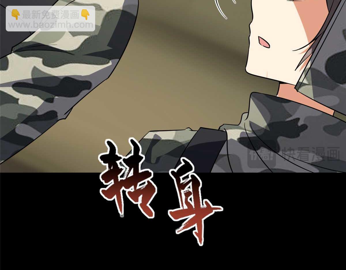 我的守護女友 - 482(2/5) - 7