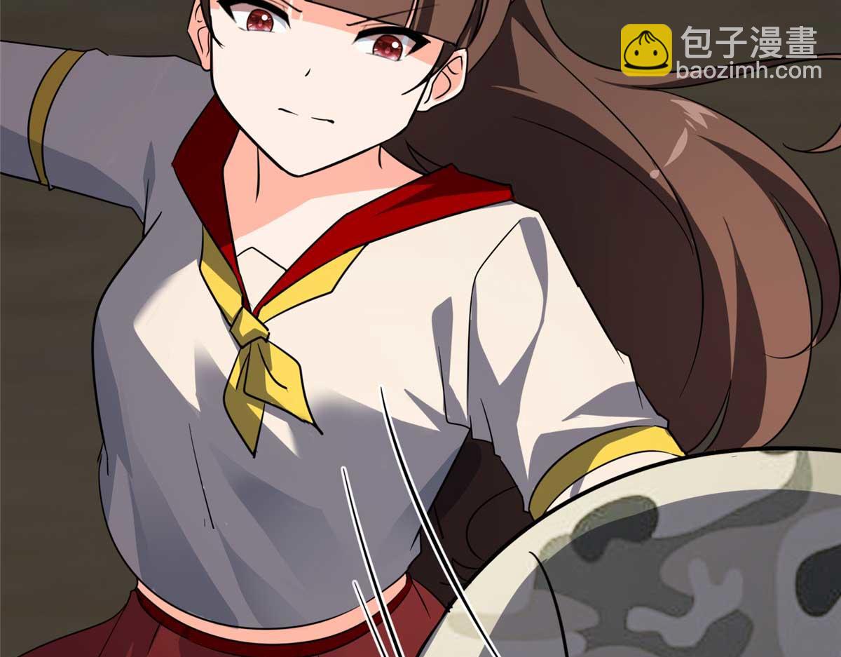 我的守護女友 - 482(2/5) - 4