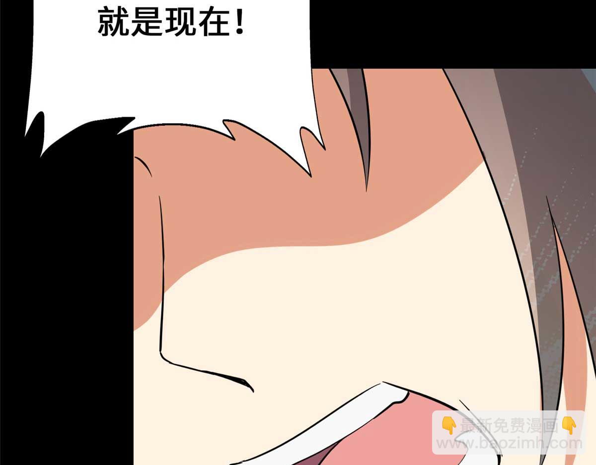 我的守護女友 - 482(2/5) - 7