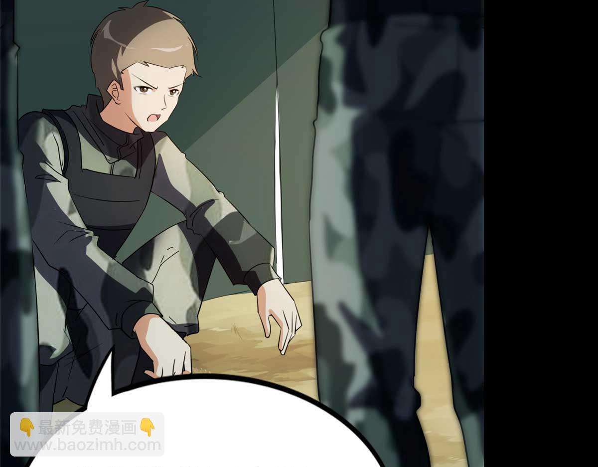 我的守護女友 - 482(1/5) - 7