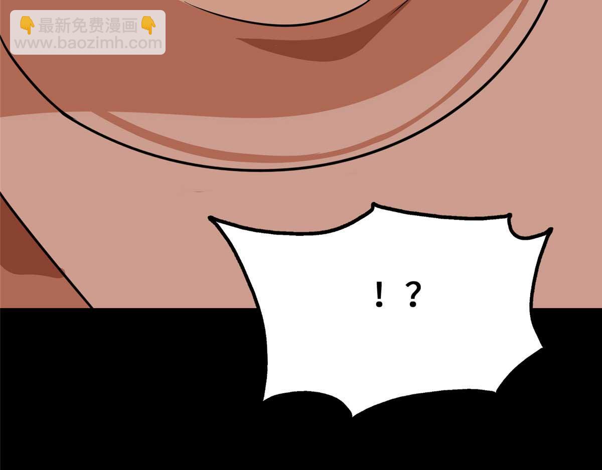 我的守護女友 - 482(2/5) - 5