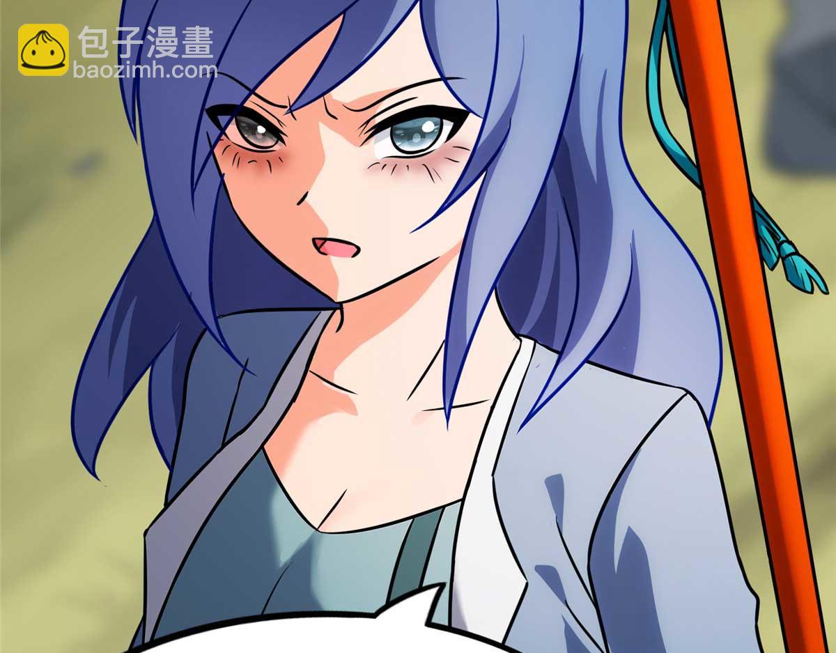 我的守護女友 - 482(2/5) - 3